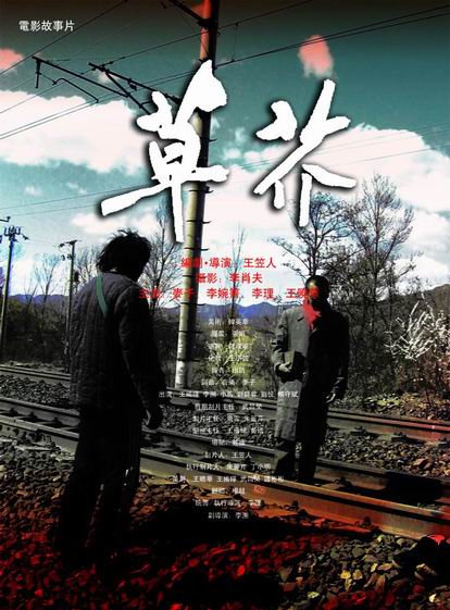 办假的邓迪大学文凭